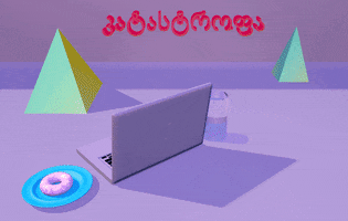C4D GIF