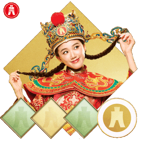 新年快樂 Sticker by Hang Seng Bank