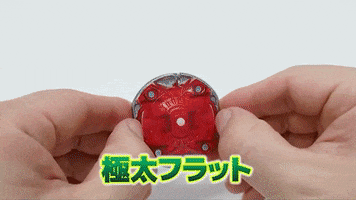 Animated GIF