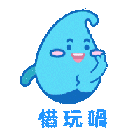 滴惜仔 Sticker