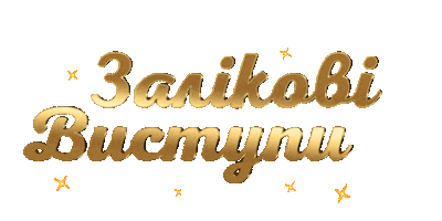 Харизма Sticker by harizma