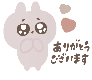 うさぎ Sticker For Ios Android Giphy うさぎ Sticker For Ios Android Giphy