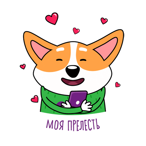 Megafon GIFs on GIPHY Be Animated