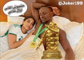 Algeria Senegal GIF