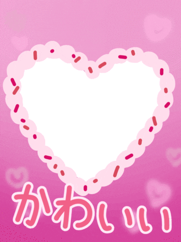 In Love Sticker
