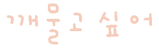 미니의키즈 Sticker
