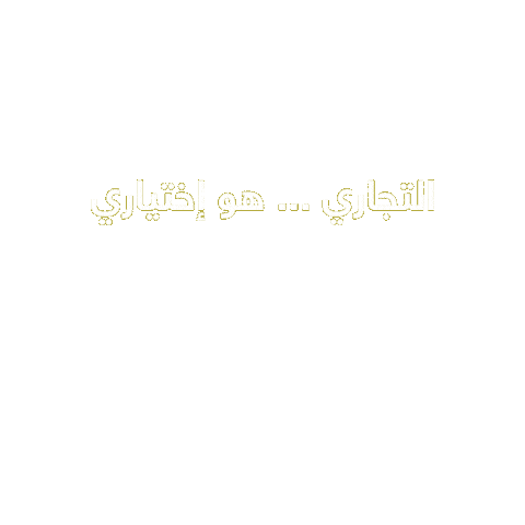 altijaricbk Sticker