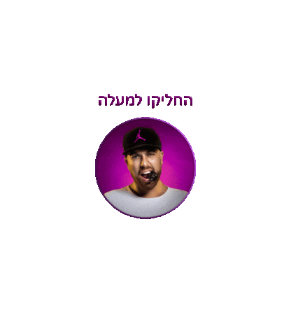 Liran Shahar Sticker
