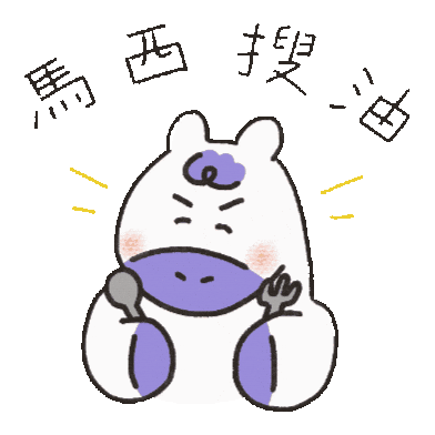 Horse Eating Sticker