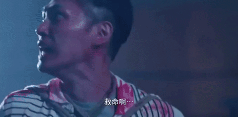 Drama GIF