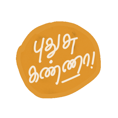 New Post Sticker