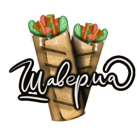 Yummy Sticker
