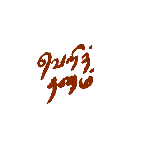 Tamil Sticker