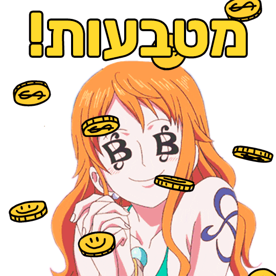 דוכן שיפודן Sticker by StoreShippuden