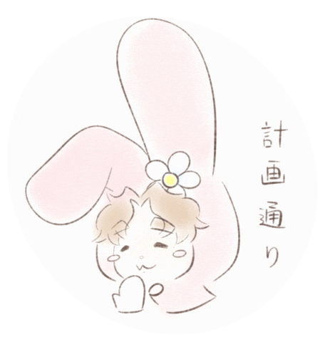 Shakeshake Sticker