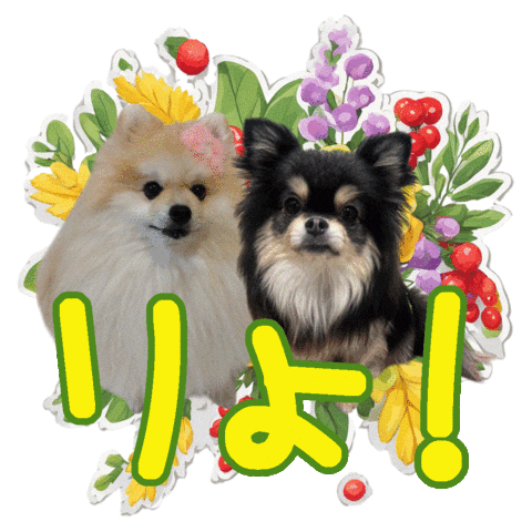 Yep Get It Sticker