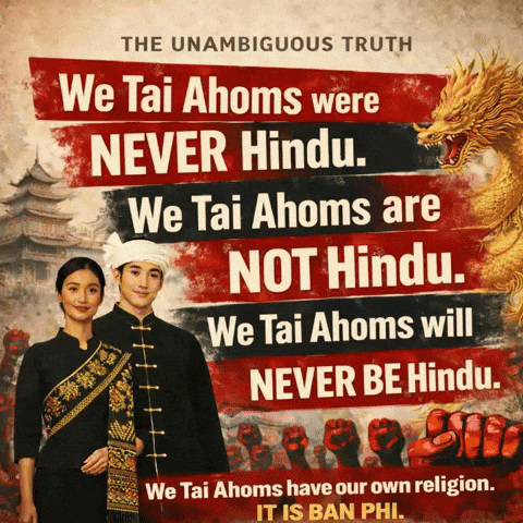 Ahom GIF