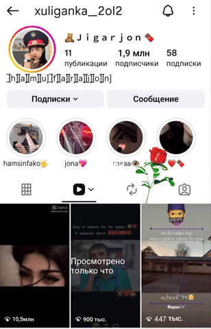 Bloger GIF