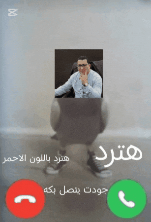 محمد جودت GIF