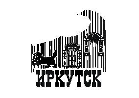 Иркутск Sticker