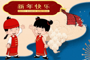 Chinese New Year GIF