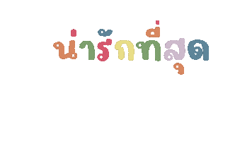 Youthyouth Sticker