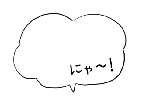 Japan Nyangajo Sticker By にゃん賀状 For Ios Android Giphy