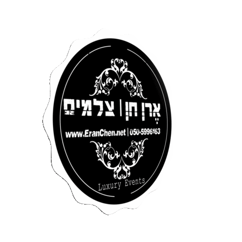 Eran Sticker by eranchenn