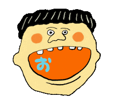 Happy Illustration Sticker by わかばやま