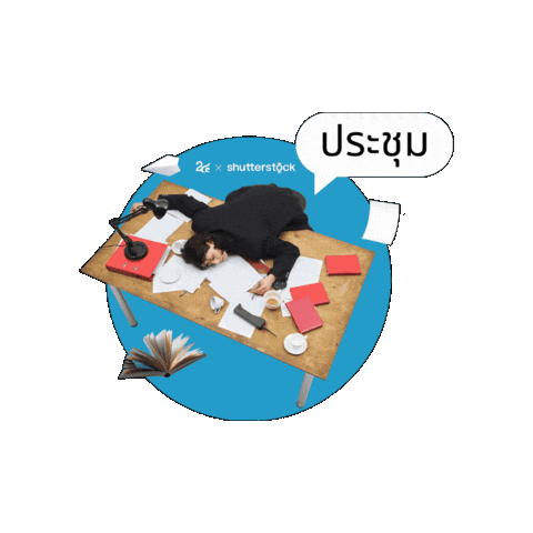 Work Sticker by number24th