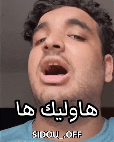 Hawlik Ha GIF