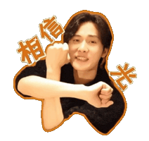 Oceanjiang Sticker