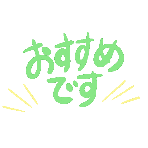 かわいい Sticker