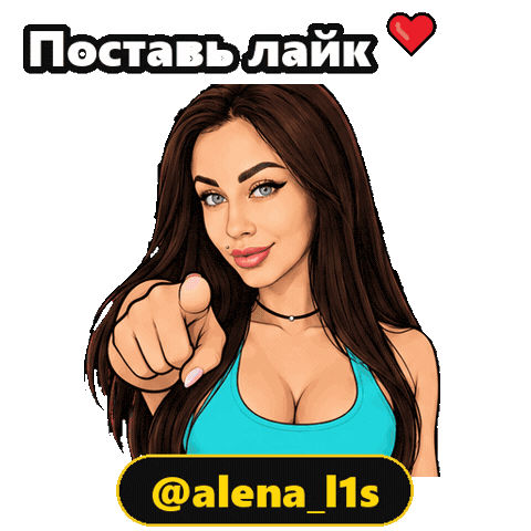 alenalisunova Sticker