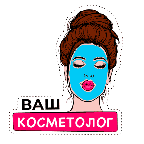 Мастер Sticker by Microstop