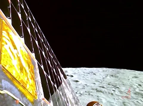 Moon Landing GIF