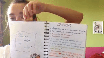 Ð°Ð½ÐºðµñÐ° Ð´Ð»Ñ Ð´ÑÑÐ·Ðµð¹ GIF