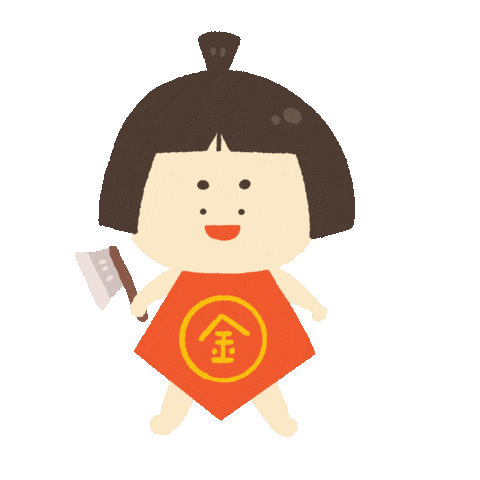 こどもの日 Sticker For Ios Android Giphy