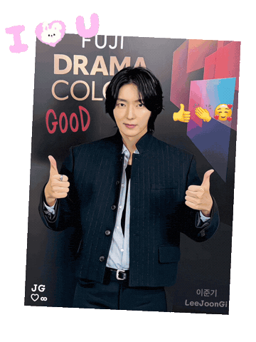 Love You Jg Sticker