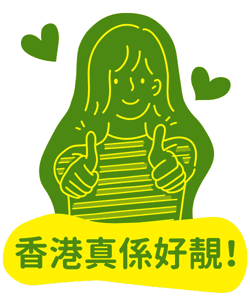 Sthk Renita GIF by Secret Tour Hong Kong