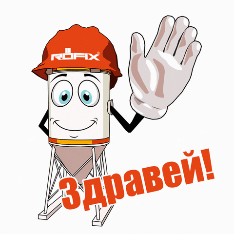 RoefixBulgaria GIF