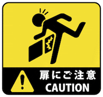 Japan Beware GIF