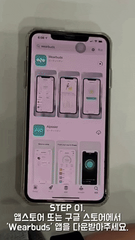 Animated GIF