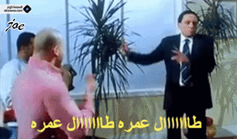 Turkishe5 GIF
