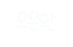 2026신조어 Sticker