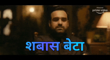 Mirzapur GIF