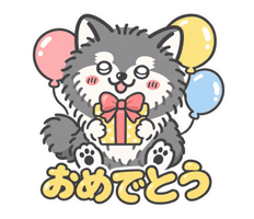 Dog 犬 Sticker