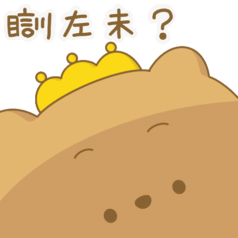Cat Sticker