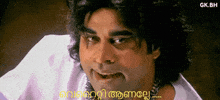 Variety Suraj GIF