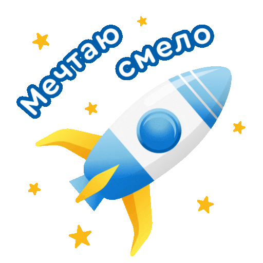 Звезды Sticker by Agusha Belarus (Pepsico Inc.)